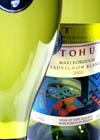 Tohu - Sauvignon Blanc Marlborough 2021 (750ml) (750ml)